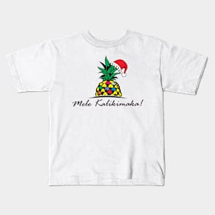 MELE KALIKIMAKA PINEAPPLE TREE Kids T-Shirt